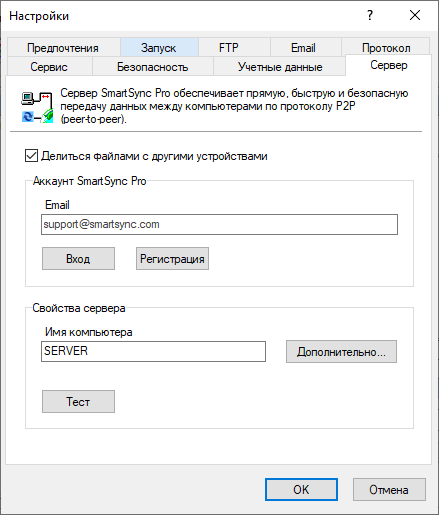 options_server