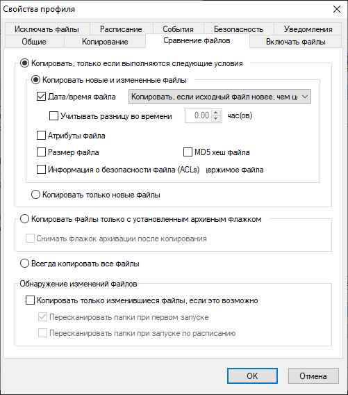 profile_properties_comp