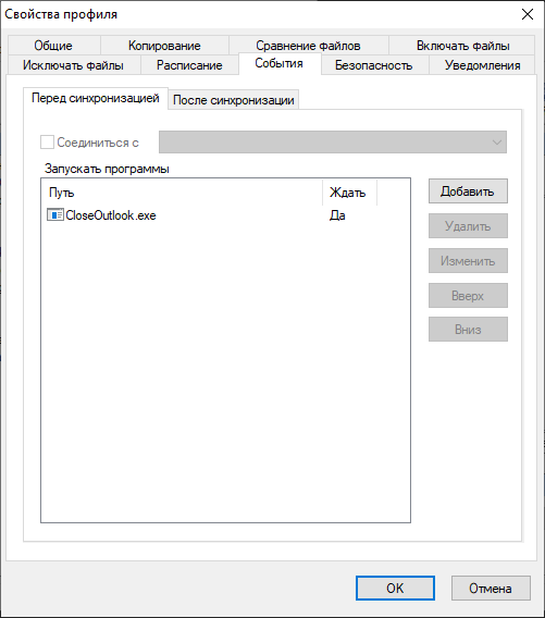 profile_properties_events