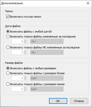 profile_properties_inc_adv