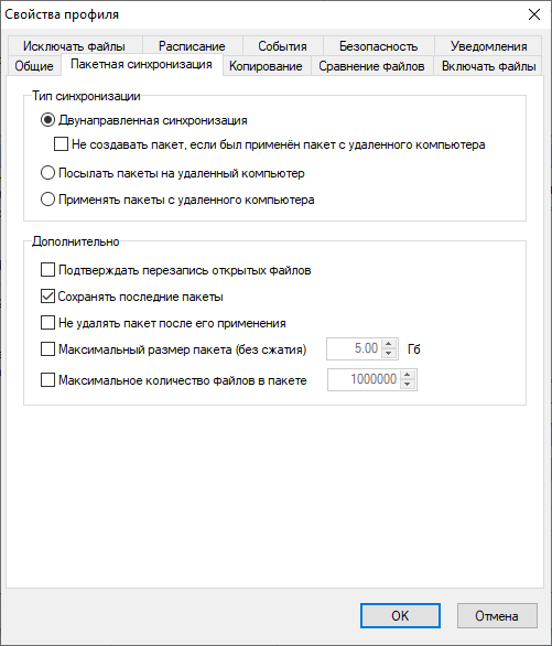 profile_properties_packet