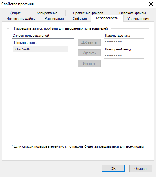 profile_properties_security