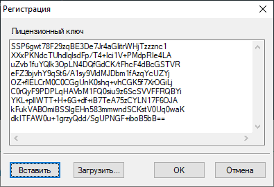 registration_key_entered