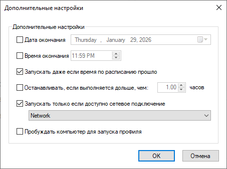 schedule_advanced_options