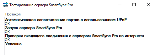 test_server