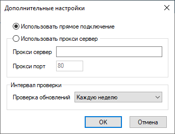 upgrade_advanced